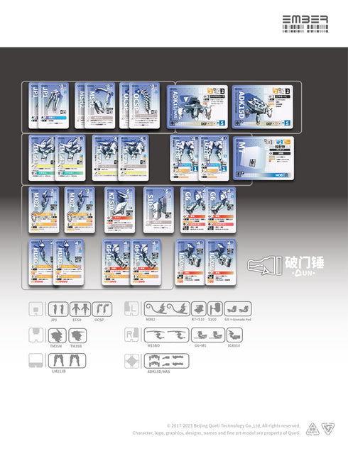 『UN』ドアブレイカー 拡張パック