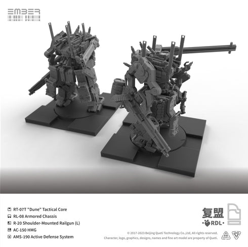 『RDL』コアパック【202601再販】