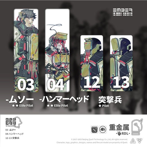 『RDL』重金属 拡張パック【202601再販】