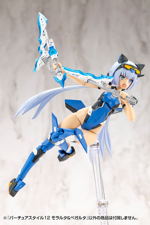 『M.S.G モデリングサポートグッズ』バーチュアスタイル12 モラルタ&ベガルタ