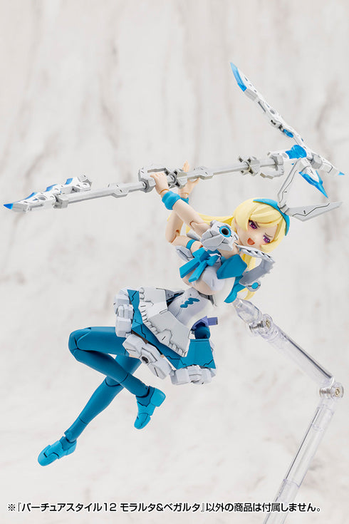 『M.S.G モデリングサポートグッズ』バーチュアスタイル12 モラルタ&ベガルタ