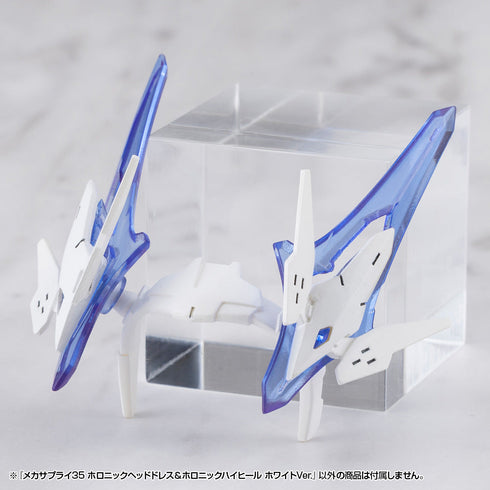 『M.S.G モデリングサポートグッズ』メカサプライ35 ホロニックヘッドドレス&ホロニックハイヒール ホワイトVer.