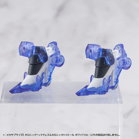 『M.S.G モデリングサポートグッズ』メカサプライ35 ホロニックヘッドドレス&ホロニックハイヒール ホワイトVer.