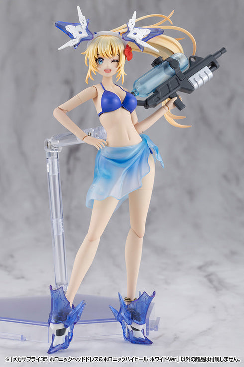 『M.S.G モデリングサポートグッズ』メカサプライ35 ホロニックヘッドドレス&ホロニックハイヒール ホワイトVer.