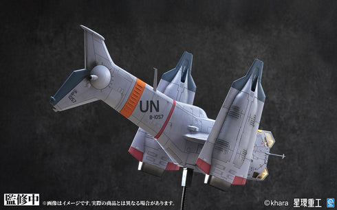 『シン・エヴァンゲリオン』YAGR-3B 近接航空支援用垂直離着陸対地攻撃機(組み立て済完成品Ver.)