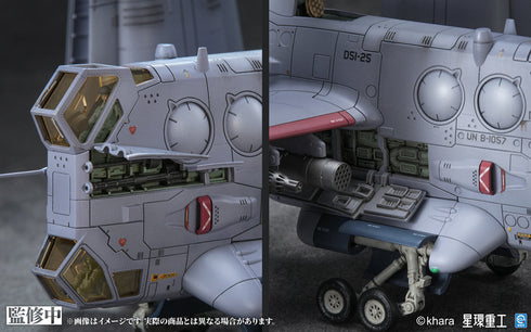 『シン・エヴァンゲリオン』YAGR-3B 近接航空支援用垂直離着陸対地攻撃機(組み立て済完成品Ver.)