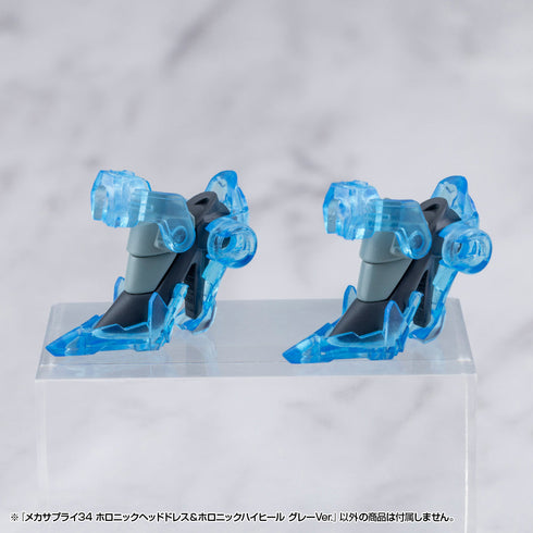 『M.S.G モデリングサポートグッズ』メカサプライ34 ホロニックヘッドドレス&ホロニックハイヒール グレーVer.