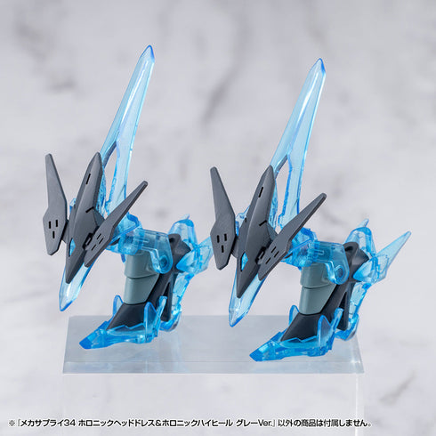 『M.S.G モデリングサポートグッズ』メカサプライ34 ホロニックヘッドドレス&ホロニックハイヒール グレーVer.
