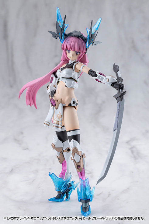 『M.S.G モデリングサポートグッズ』メカサプライ34 ホロニックヘッドドレス&ホロニックハイヒール グレーVer.