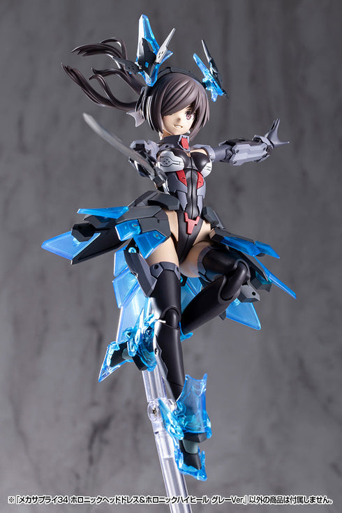 『M.S.G モデリングサポートグッズ』メカサプライ34 ホロニックヘッドドレス&ホロニックハイヒール グレーVer.