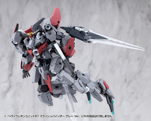 『M.S.G モデリングサポートグッズ』ヘヴィウェポンユニット 67 スラッシュバインダー グレーVer.