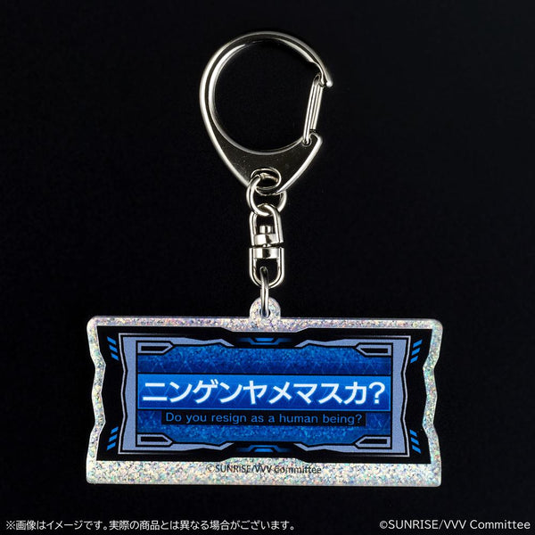 『革命機瓦爾布雷夫』捲軸圖案全息壓克力鑰匙圈 【BAR圖案】