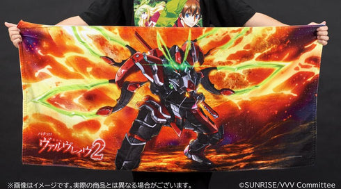 『革命機瓦爾布雷夫』BIG浴巾