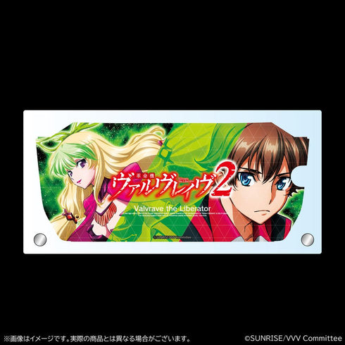 『革命機ヴァルヴレイヴ』下パネルアクリルアート