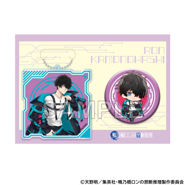 『鴨乃橋ロンの禁断推理』アクリルキーホルダー&缶バッジセット 鴨乃橋ロン サイバーファッションver.