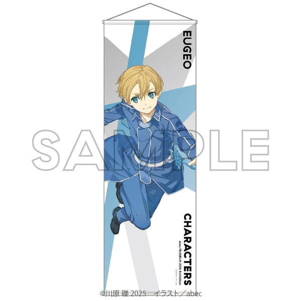 『abec/BUNBUN』20th Exhibition CHARACTERS BIGタペストリー 『ソードアート・オンライン』ユージオ