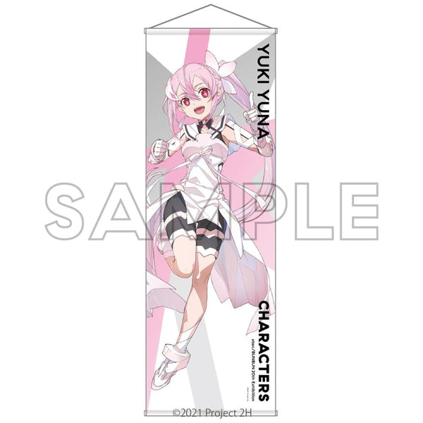 『abec/BUNBUN』20th Exhibition CHARACTERS BIGタペストリー 『結城友奈は勇者である』 結城友奈