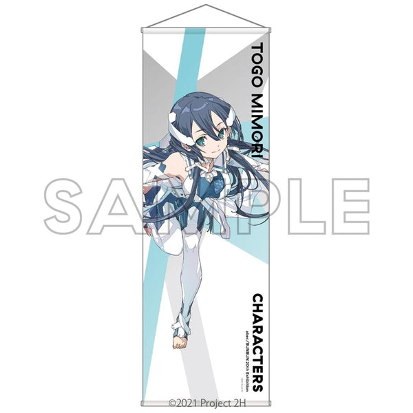 『abec/BUNBUN』20th Exhibition CHARACTERS BIGタペストリー 『結城友奈は勇者である』 東郷美森