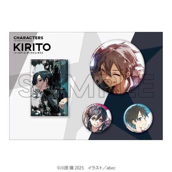 『abec/BUNBUN』20th Exhibition CHARACTERS 缶バッジセット 『ソードアート・オンライン』 キリト