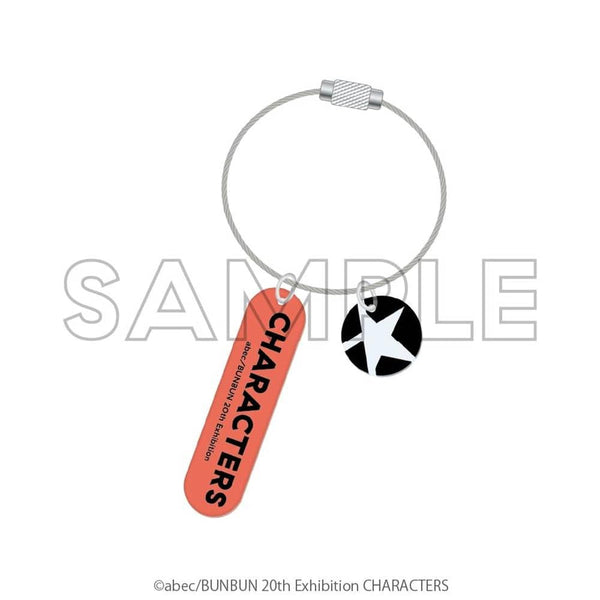 『abec/BUNBUN』20th Exhibition CHARACTERS アクリルキーホルダー ロゴ