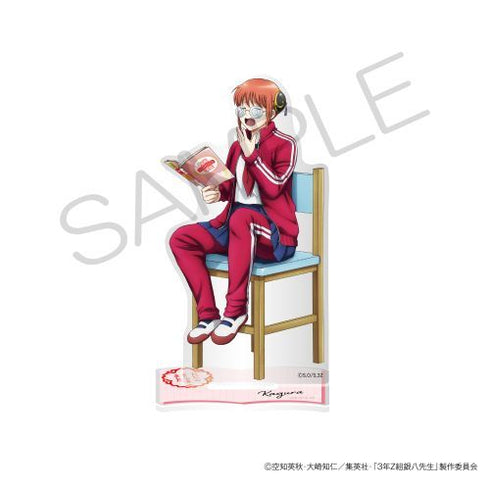 『3年Z組銀八先生』アクリルスタンド 読書ver. 神楽
