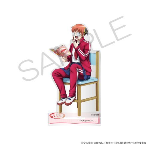『3年Z組銀八先生』アクリルスタンド 読書ver. 神楽