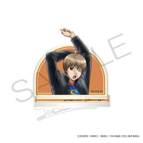 『3年Z組銀八先生』キャラのるヘアクリップ 読書ver. 沖田総悟