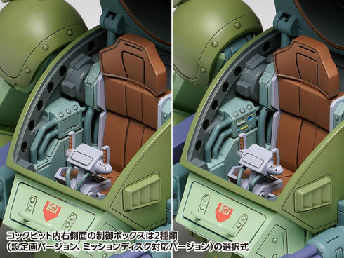 『装甲騎兵ボトムズ』1/24 スコープドッグ レッドショルダーカスタム