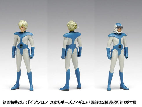 『装甲騎兵ボトムズ』ストライクドッグ PS版 初回限定版