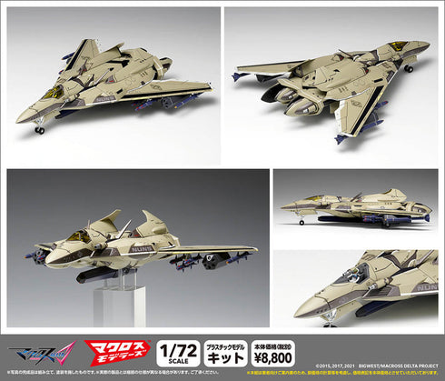 『マクロス』VF-171 ナイトメアプラス (辺境宙域仕様)