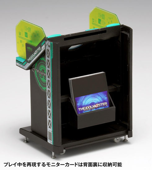 『アイドルマスター』アーケード筐体【202512再販】