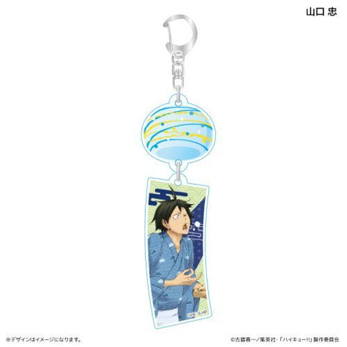 『ハイキュー!!』風鈴アクリルキーホルダー 浴衣ver. 山口 ※再販