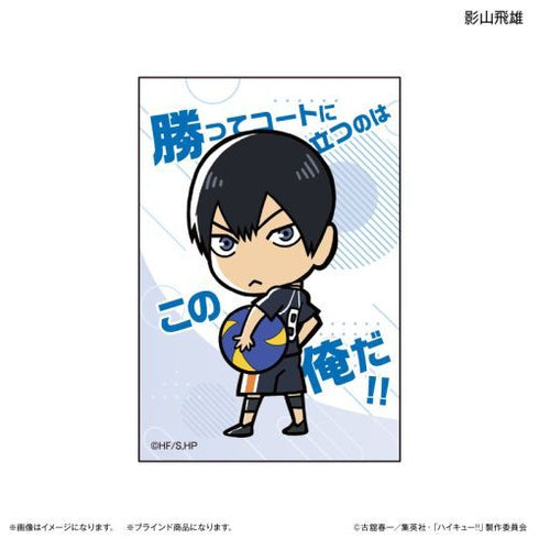 『ハイキュー!!』スクエア缶バッジ(ブラインド) 全10種 ※BOX用【202412再販】