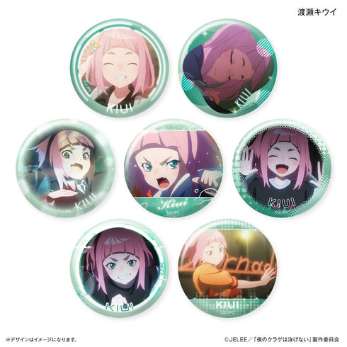 『夜のクラゲは泳げない』だけ缶 渡瀬キウイだけトレーディング缶バッジ 【全7種】 (BOX) 夜のクラゲは泳げない