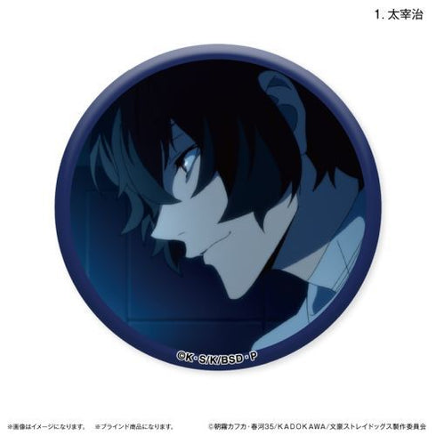 『文豪ストレイドッグス』文豪ストレイドッグス だけ缶 太宰治/シグマだけトレーディング缶バッジ 【全8種】(BOX)