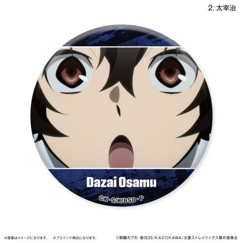 『文豪ストレイドッグス』文豪ストレイドッグス だけ缶 太宰治/シグマだけトレーディング缶バッジ 【全8種】(BOX)