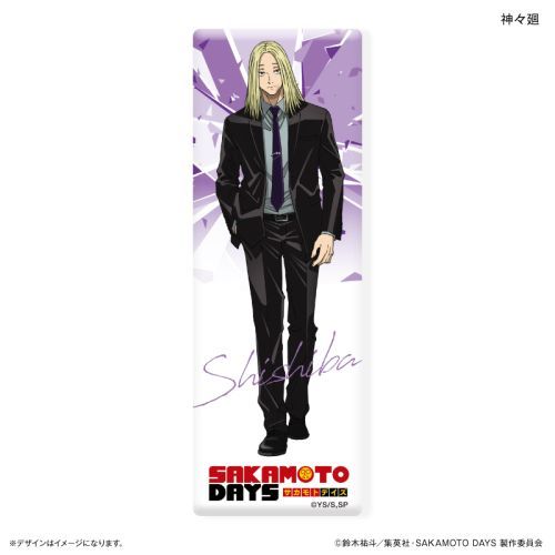 『SAKAMOTO DAYS』ロング缶バッジ SAKAMOTO DAYS 神々廻