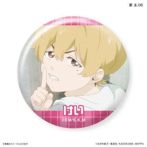 『忘却バッテリー』忘却バッテリー だけ缶 要 圭だけトレーディング缶バッジ 【全7種】(BOX)