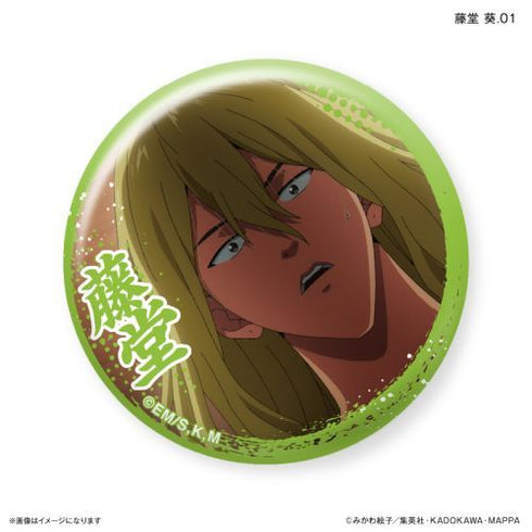 『忘却バッテリー』忘却バッテリー だけ缶 藤堂 葵だけトレーディング缶バッジ 【全7種】(BOX)