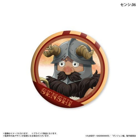 『ダンジョン飯』ダンジョン飯 だけ缶 センシだけトレーディング缶バッジ 【全7種】(BOX)