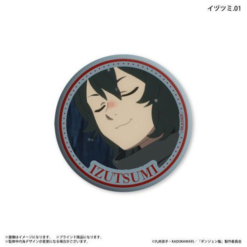 『ダンジョン飯』ダンジョン飯 だけ缶 イヅツミだけトレーディング缶バッジ 【全7種】(BOX)