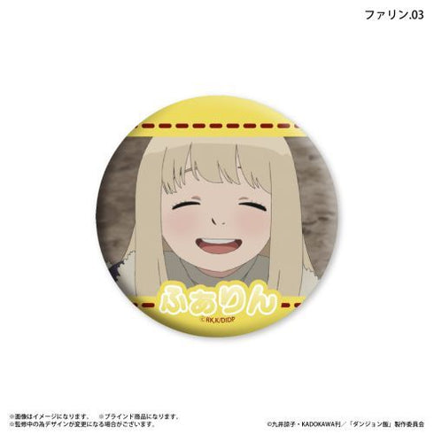 『地下城飯』地下城飯 單罐 芙琳限定 交易罐徽章 【全7種】(BOX)