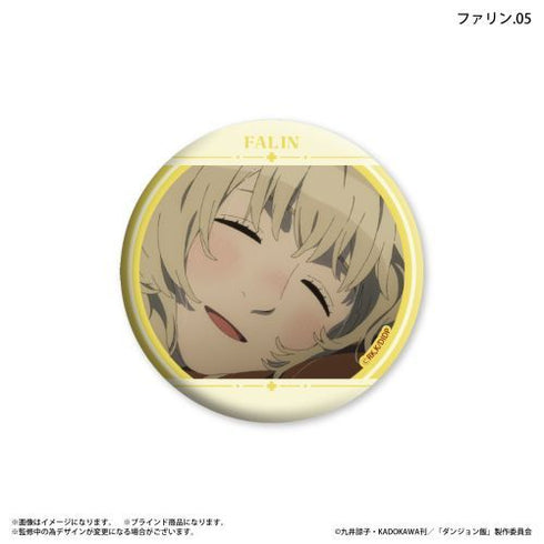 『地下城飯』地下城飯 單罐 芙琳限定 交易罐徽章 【全7種】(BOX)