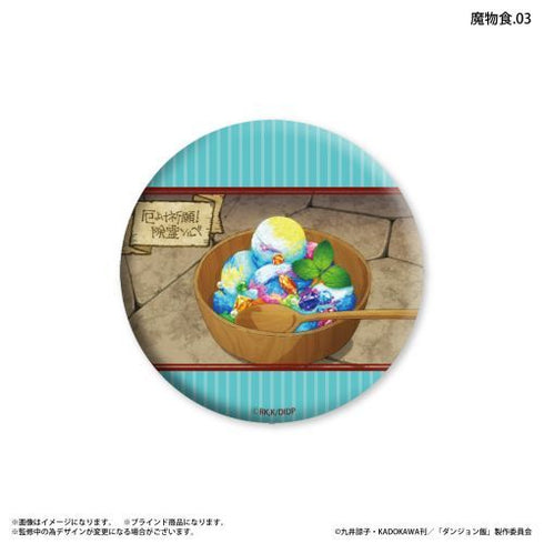 『ダンジョン飯』ダンジョン飯 だけ缶 魔物食だけトレーディング缶バッジ 【全7種】(BOX)