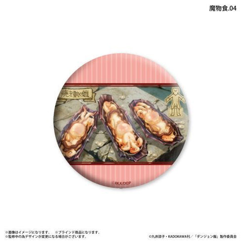 『ダンジョン飯』ダンジョン飯 だけ缶 魔物食だけトレーディング缶バッジ 【全7種】(BOX)