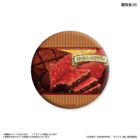 『ダンジョン飯』ダンジョン飯 だけ缶 魔物食だけトレーディング缶バッジ 【全7種】(BOX)