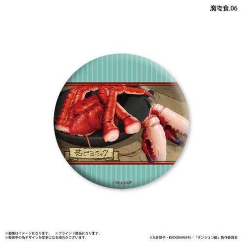 『ダンジョン飯』ダンジョン飯 だけ缶 魔物食だけトレーディング缶バッジ 【全7種】(BOX)