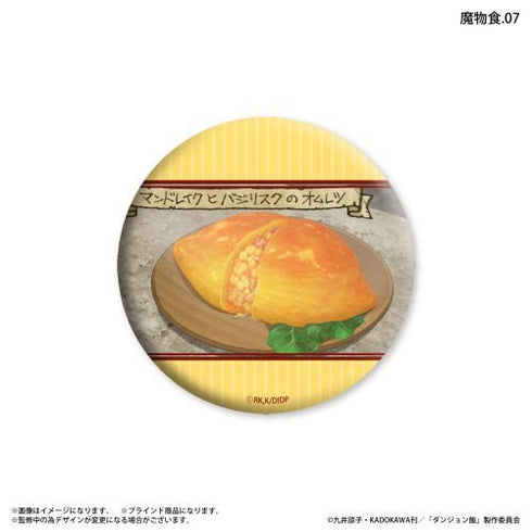 『ダンジョン飯』ダンジョン飯 だけ缶 魔物食だけトレーディング缶バッジ 【全7種】(BOX)