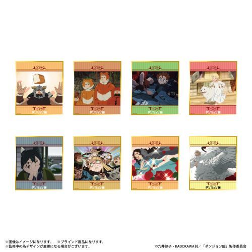 『ダンジョン飯』ダンジョン飯 トレーディングミニ色紙 【全8種】(BOX)