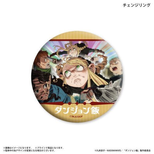 『ダンジョン飯』ダンジョン飯 トレーディングキラキラ缶バッジ 【全8種】(BOX)